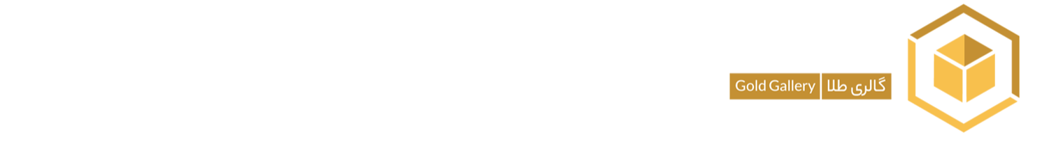 طلای قاب&zwnj;زاده